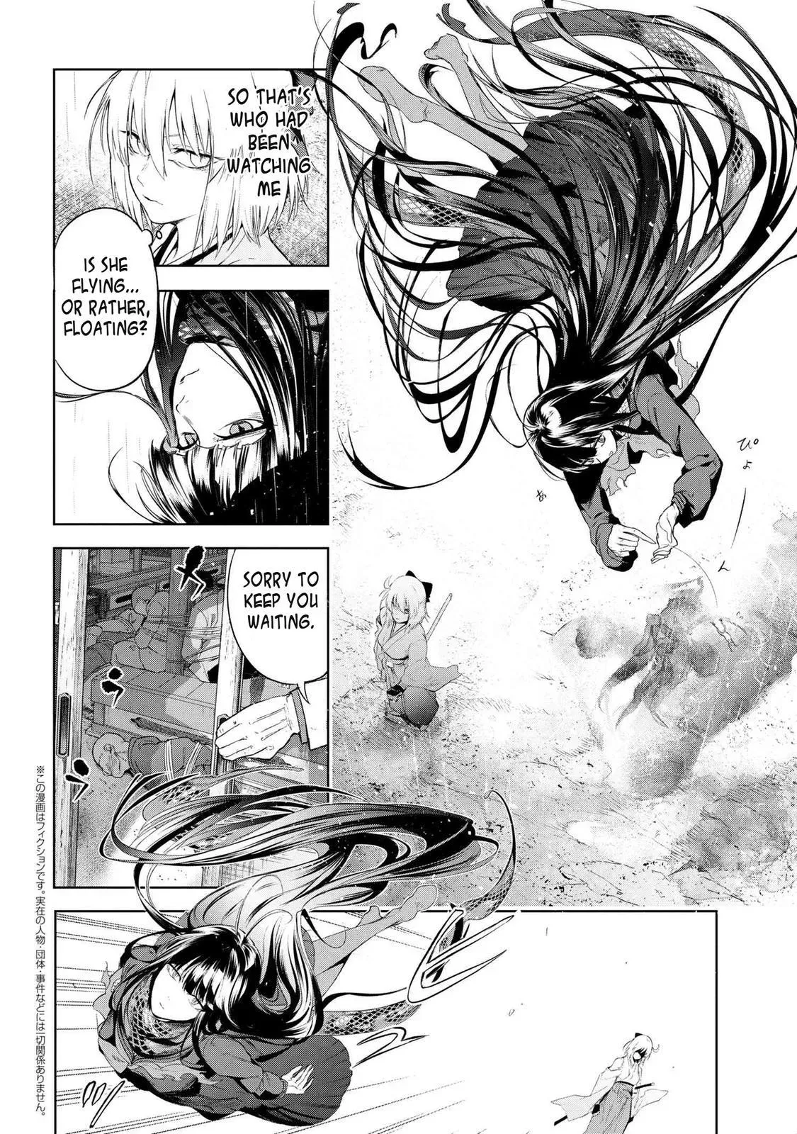 Grail Mystery in the Imperial Capital - Fate/type Redline Chapter 11.1 page 2 - 
