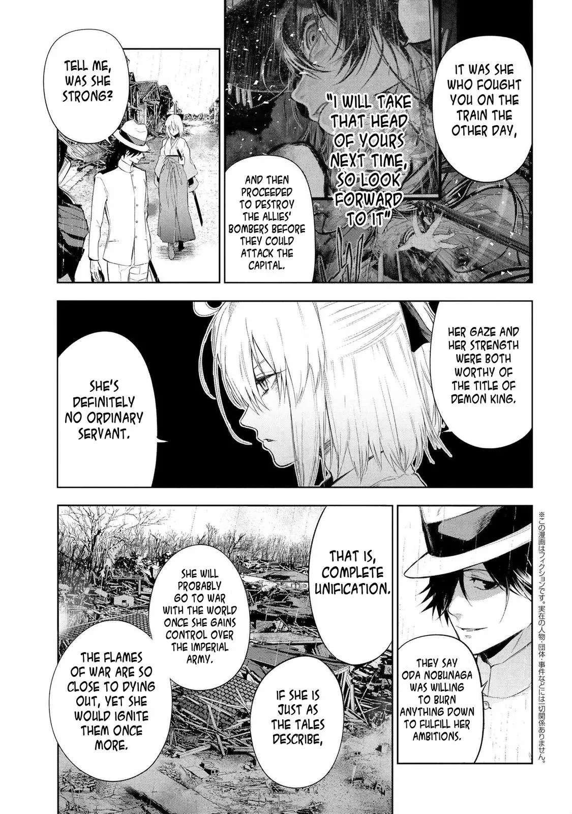 Grail Mystery in the Imperial Capital - Fate/type Redline Chapter 11.2 page 1 - 