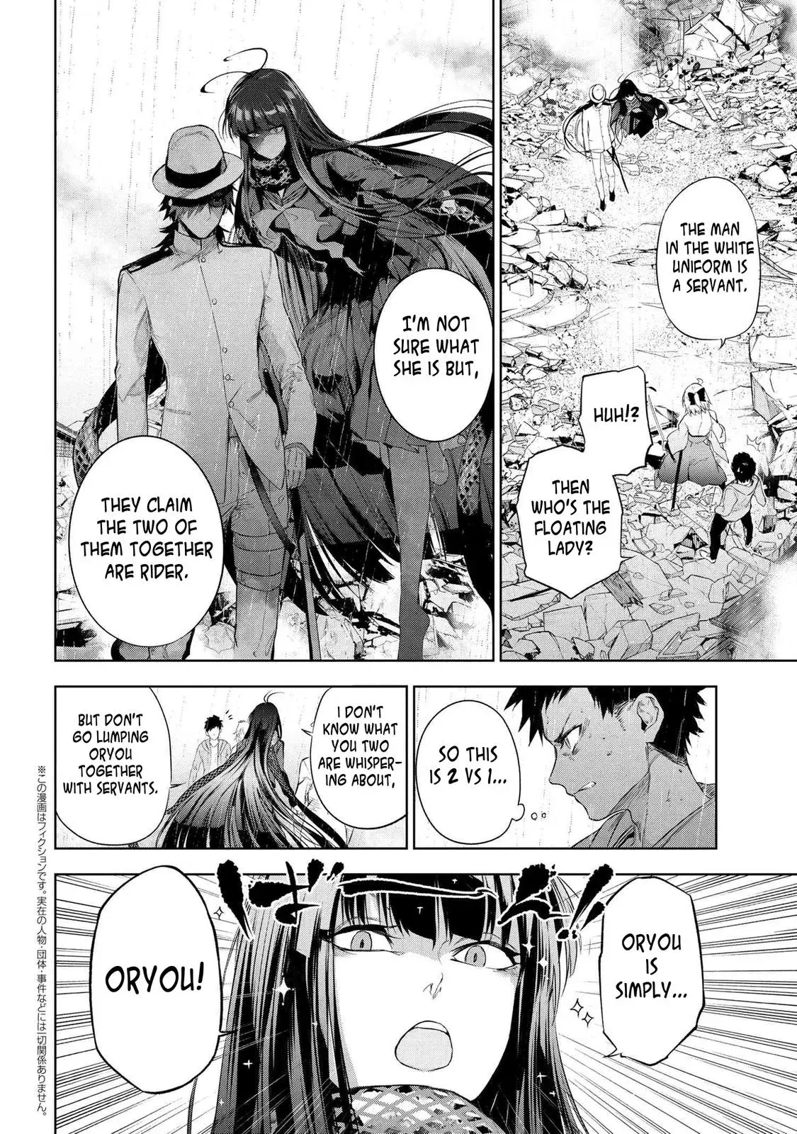 Grail Mystery in the Imperial Capital - Fate/type Redline Chapter 12.1 page 2 - 