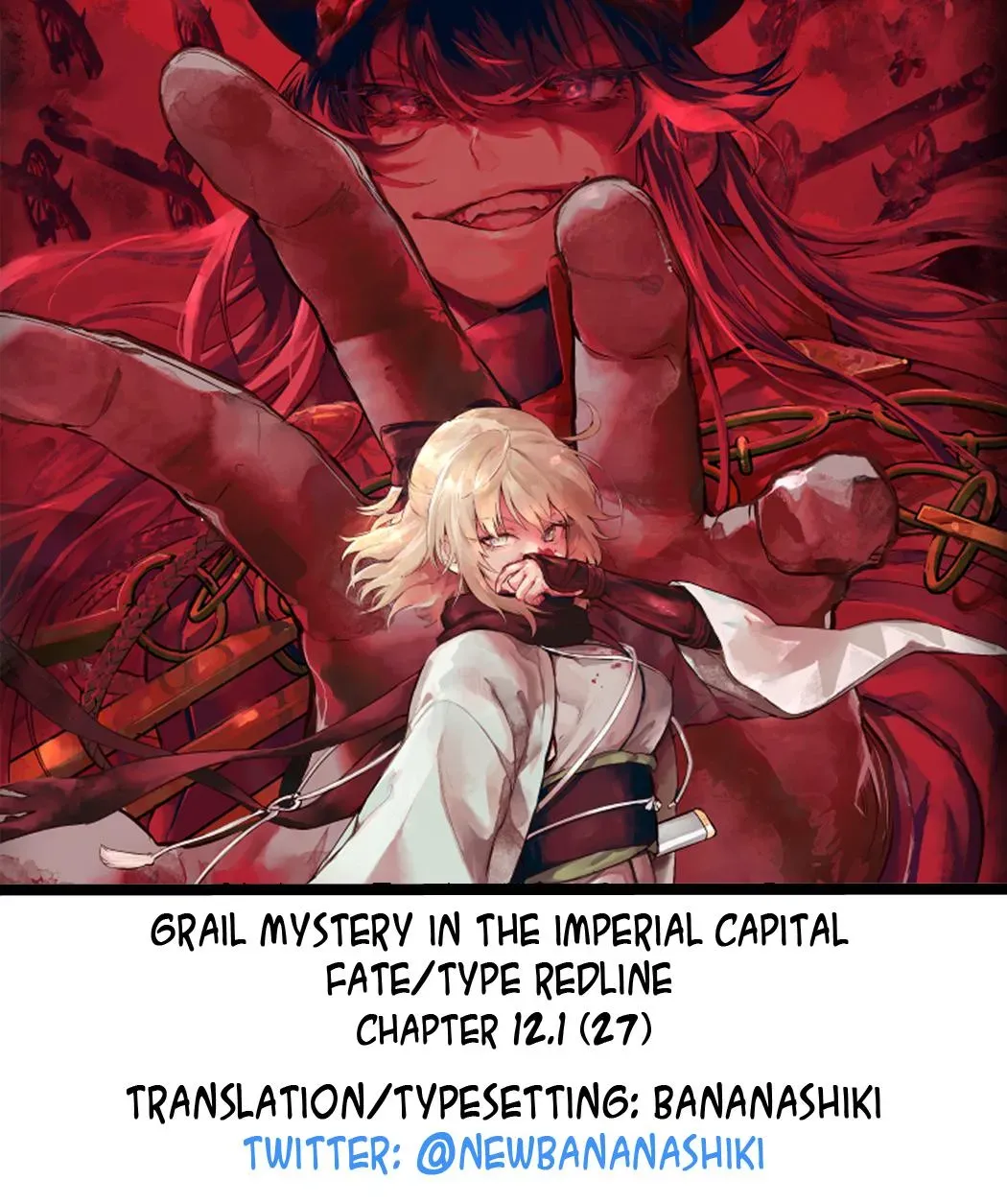 Grail Mystery in the Imperial Capital - Fate/type Redline Chapter 12.1 page 18 - 