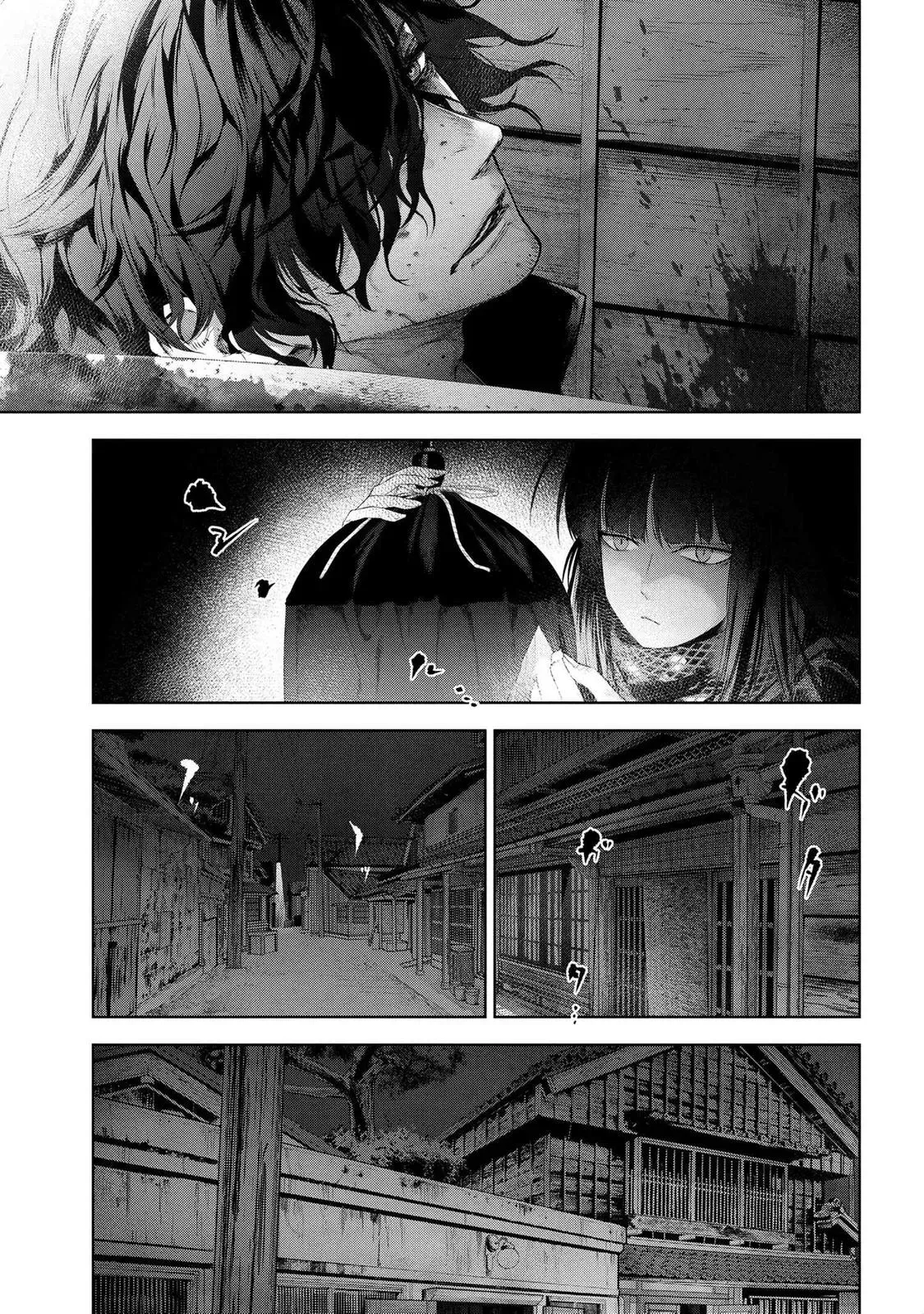Grail Mystery in the Imperial Capital - Fate/type Redline Chapter 13.2 page 2 - 