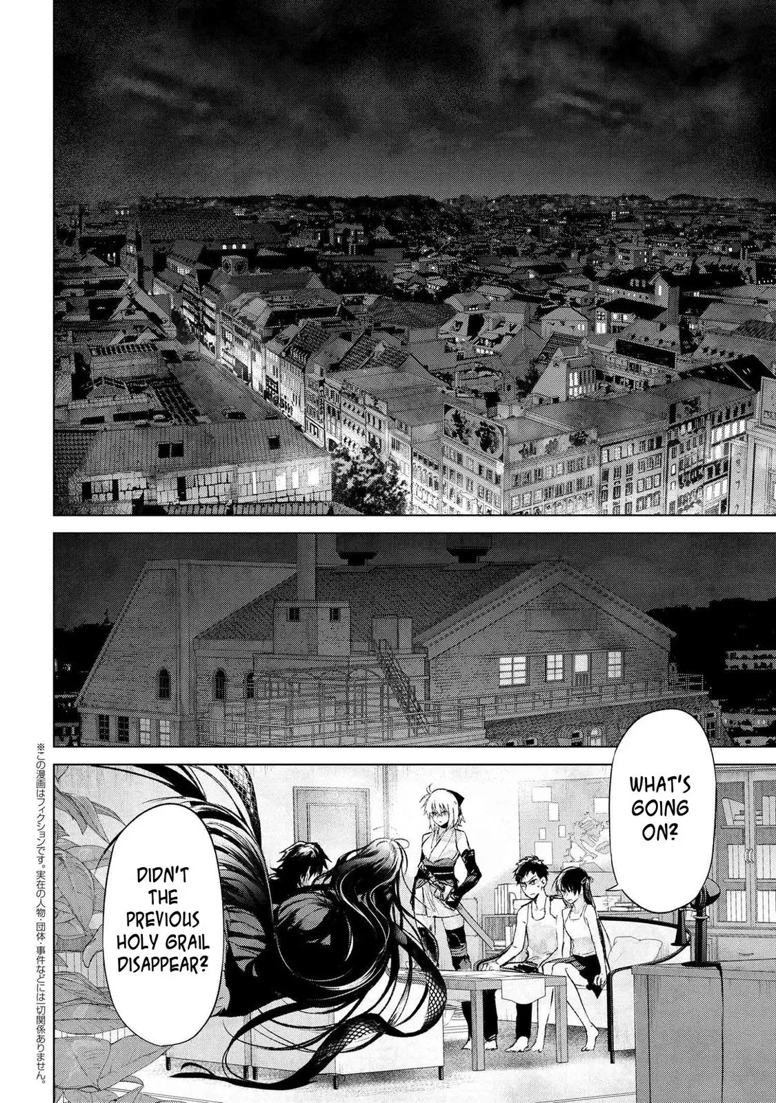 Grail Mystery in the Imperial Capital - Fate/type Redline Chapter 14.2 page 1 - 