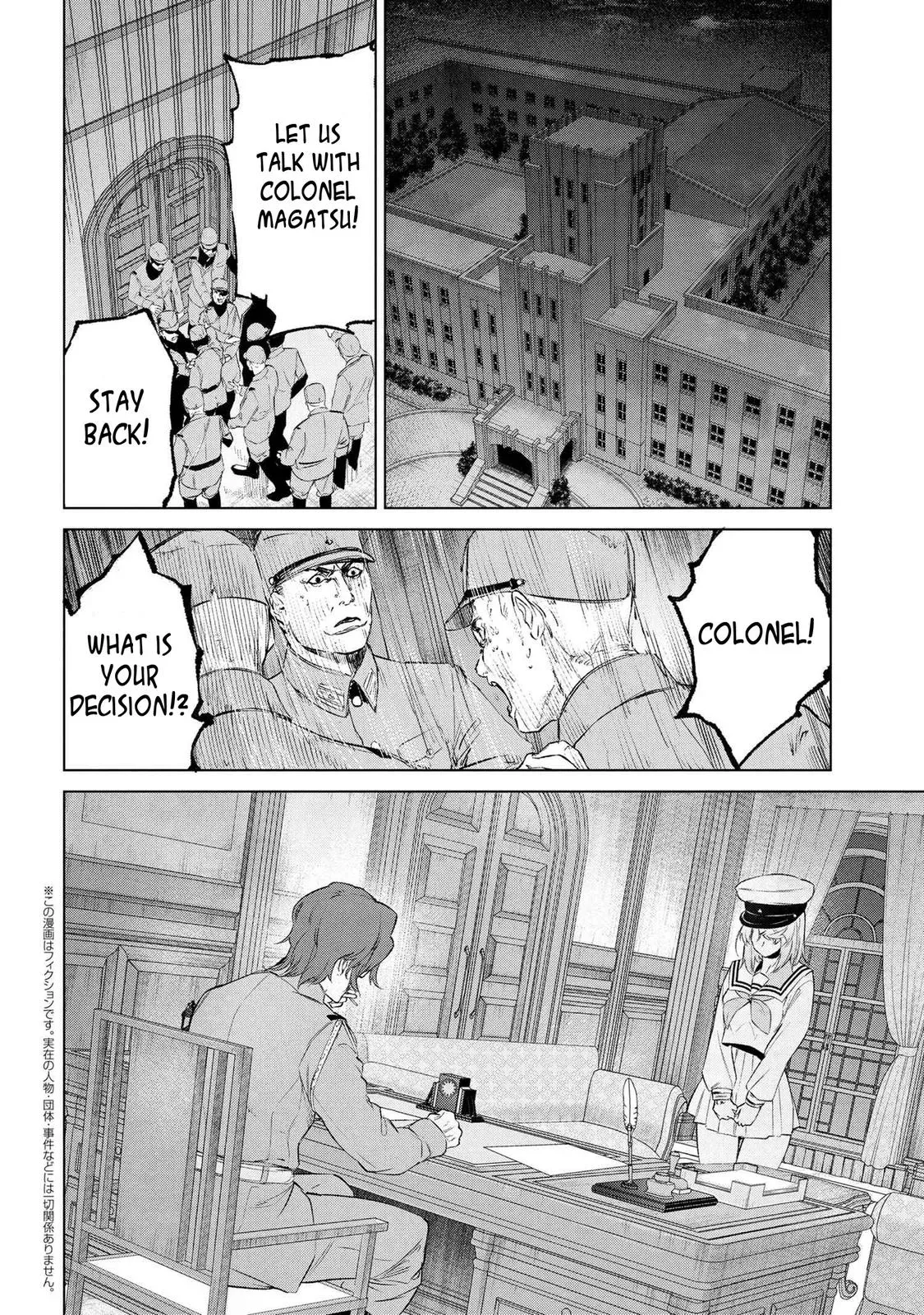 Grail Mystery in the Imperial Capital - Fate/type Redline Chapter 14.3 page 1 - 