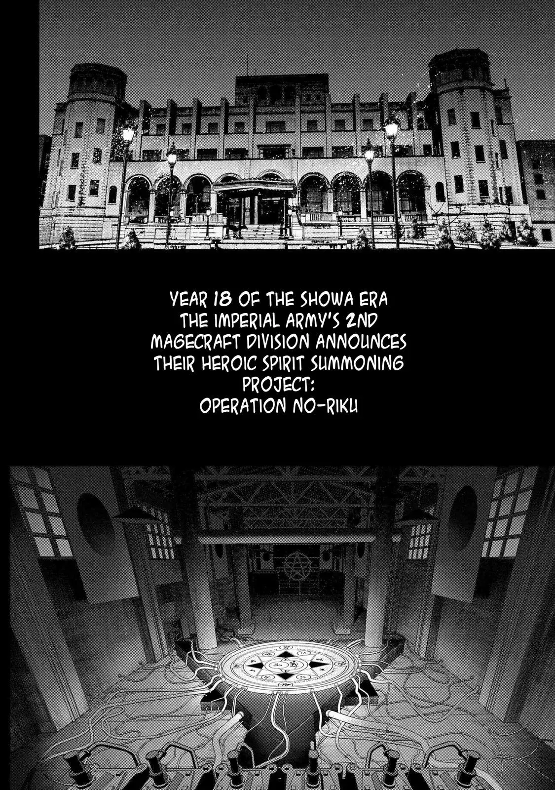 Grail Mystery in the Imperial Capital - Fate/type Redline Chapter 15.1 page 2 - 