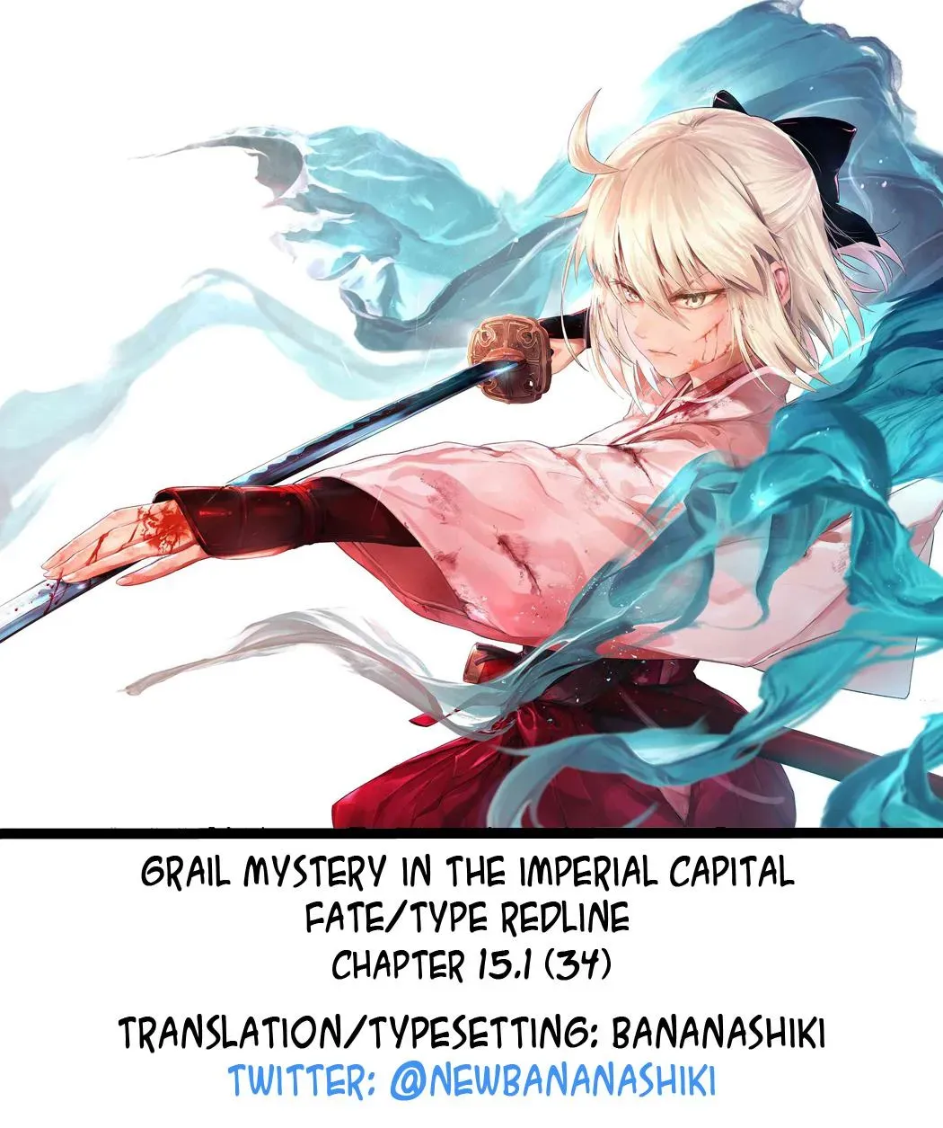 Grail Mystery in the Imperial Capital - Fate/type Redline Chapter 15.1 page 13 - 