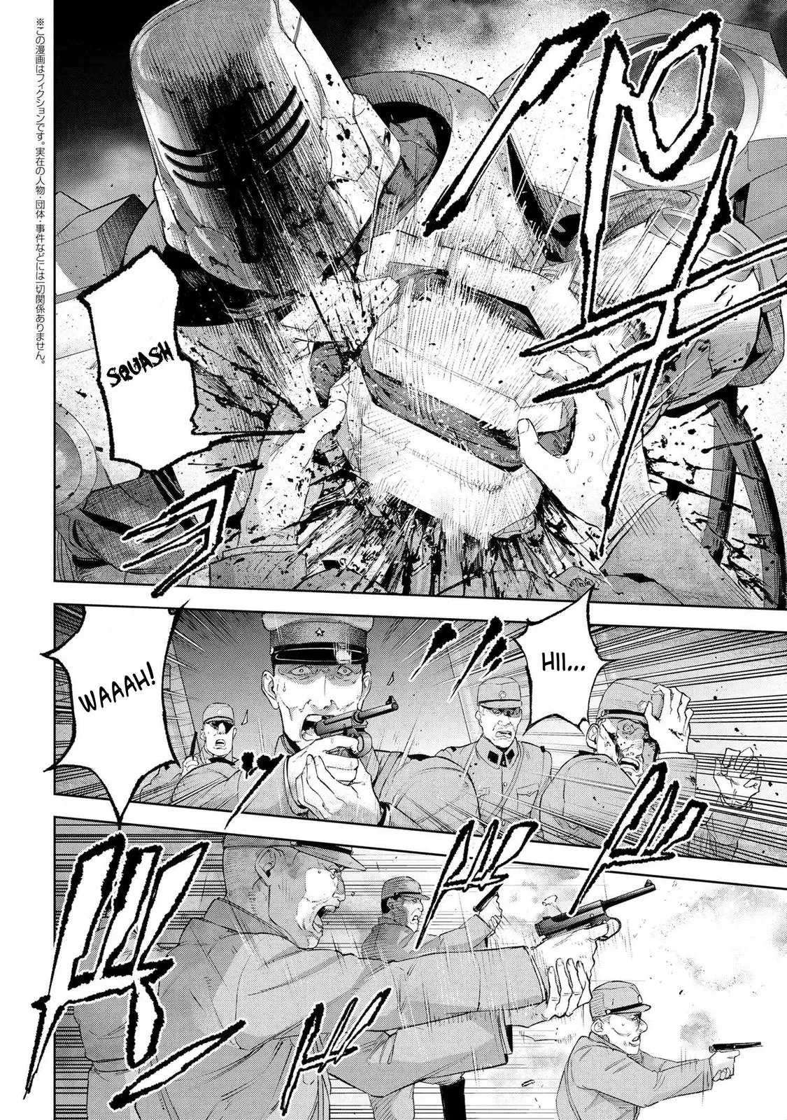 Grail Mystery in the Imperial Capital - Fate/type Redline Chapter 15.4 page 2 - 