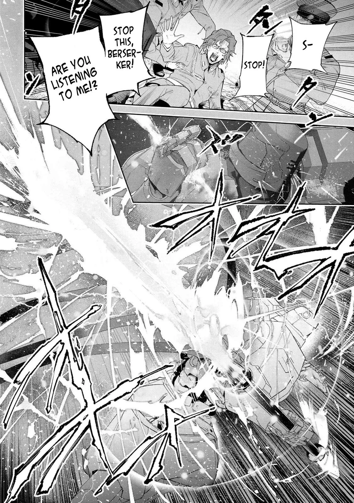 Grail Mystery in the Imperial Capital - Fate/type Redline Chapter 15.4 page 4 - 