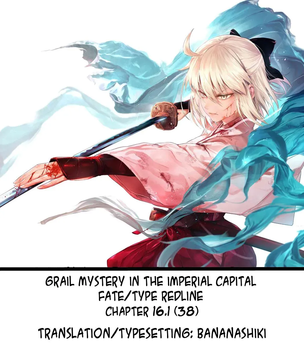 Grail Mystery in the Imperial Capital - Fate/type Redline Chapter 16.1 page 11 - 