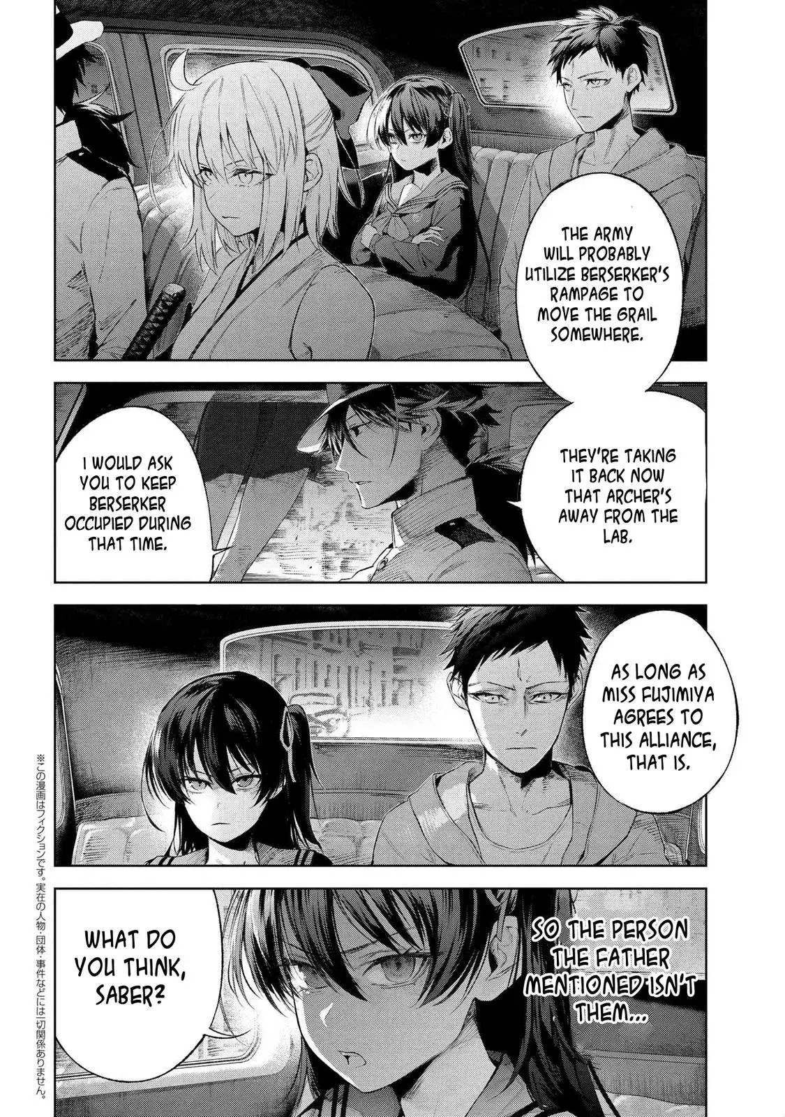 Grail Mystery in the Imperial Capital - Fate/type Redline Chapter 16.3 page 2 - 