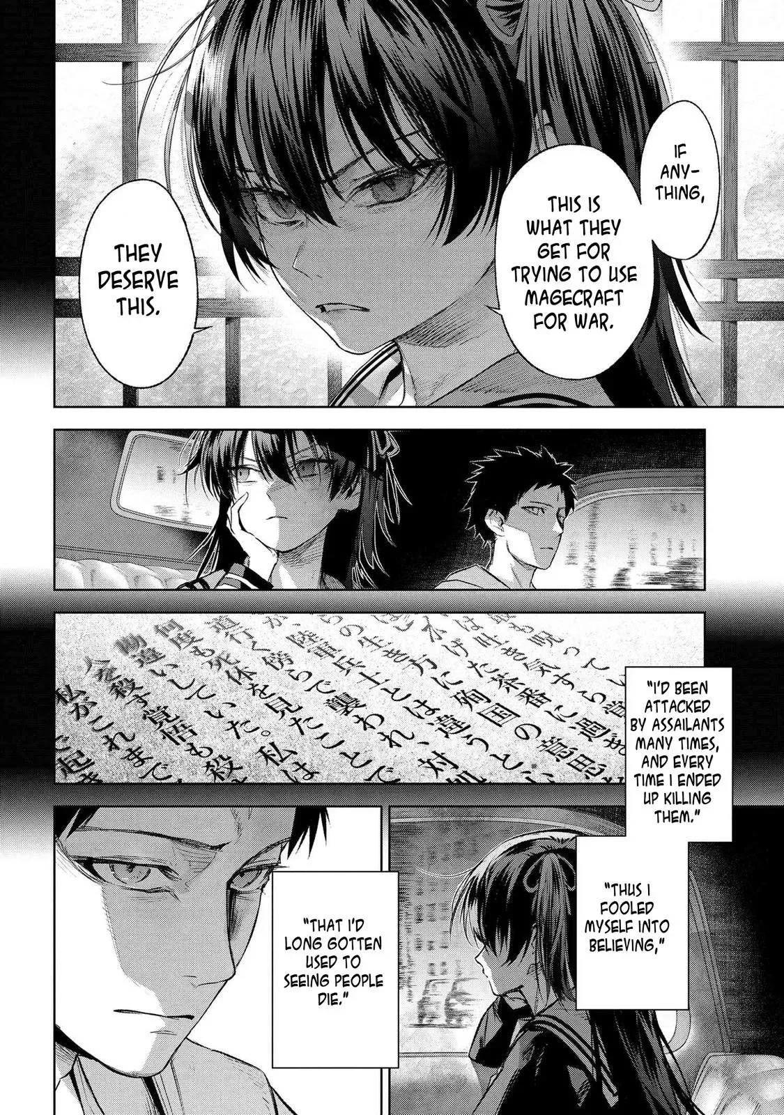 Grail Mystery in the Imperial Capital - Fate/type Redline Chapter 16.3 page 14 - 