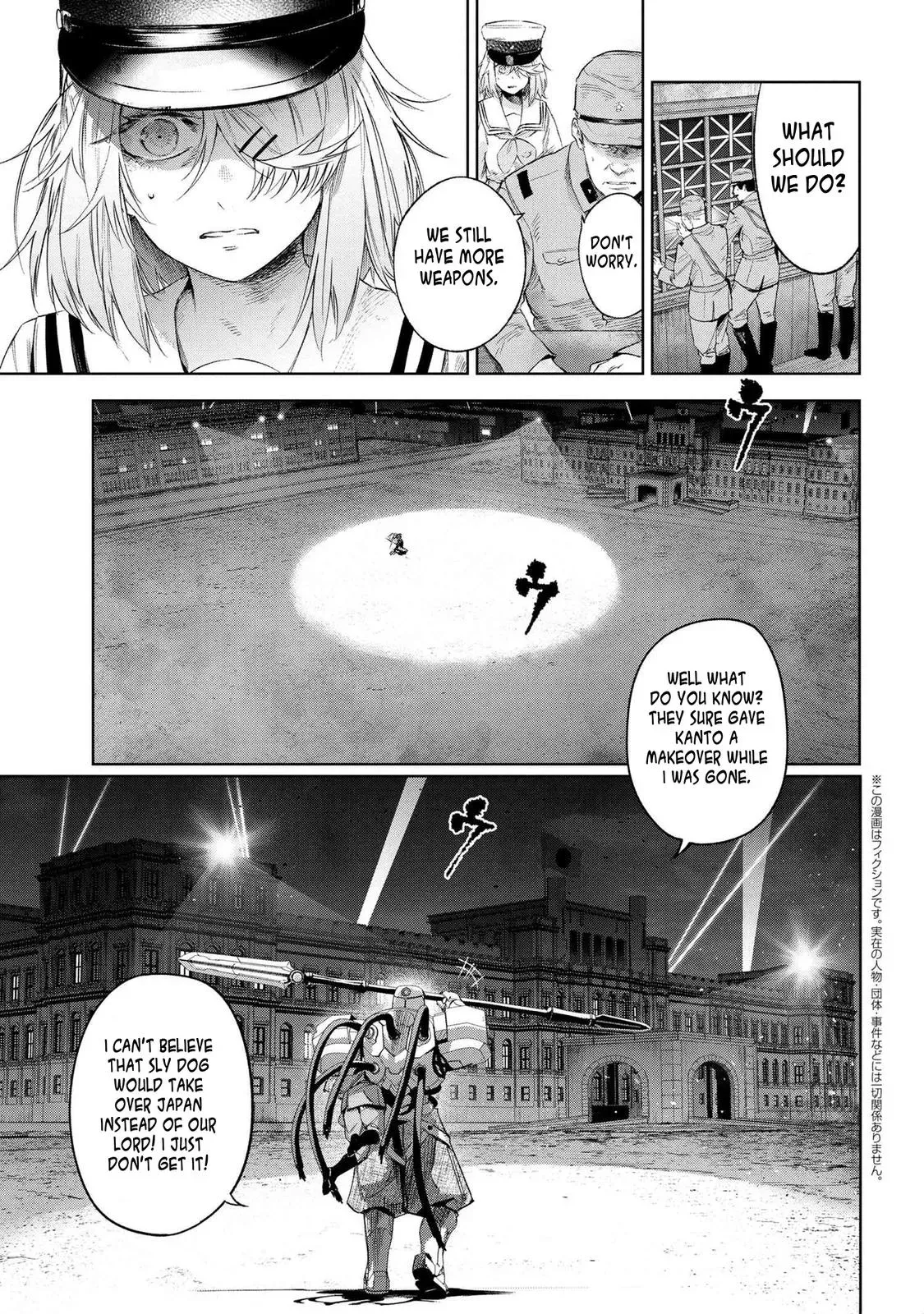 Grail Mystery in the Imperial Capital - Fate/type Redline Chapter 16.4 page 1 - 