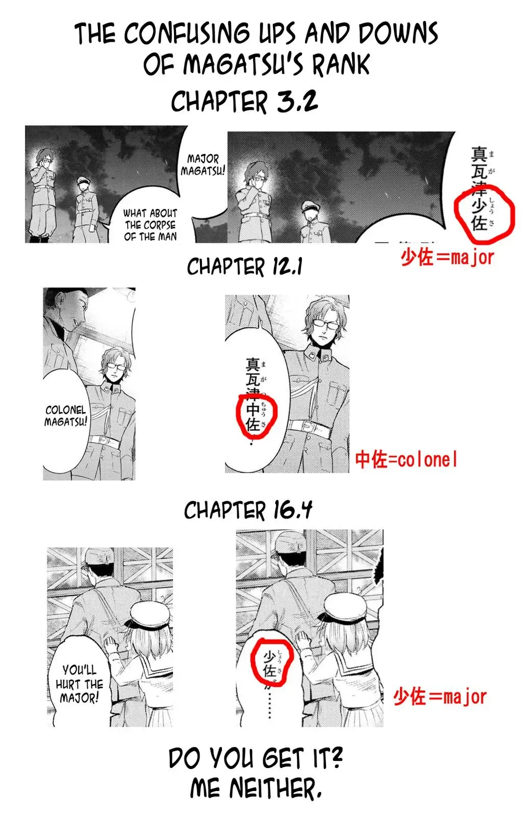 Grail Mystery in the Imperial Capital - Fate/type Redline Chapter 16.4 page 13 - 