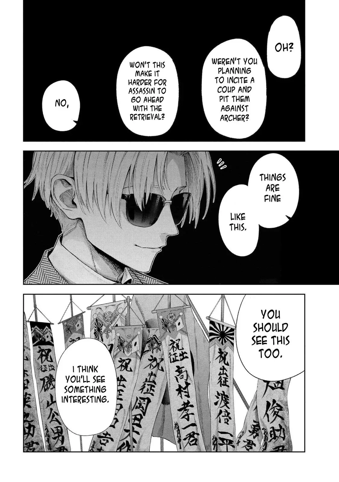 Grail Mystery in the Imperial Capital - Fate/type Redline Chapter 16.5 page 13 - 