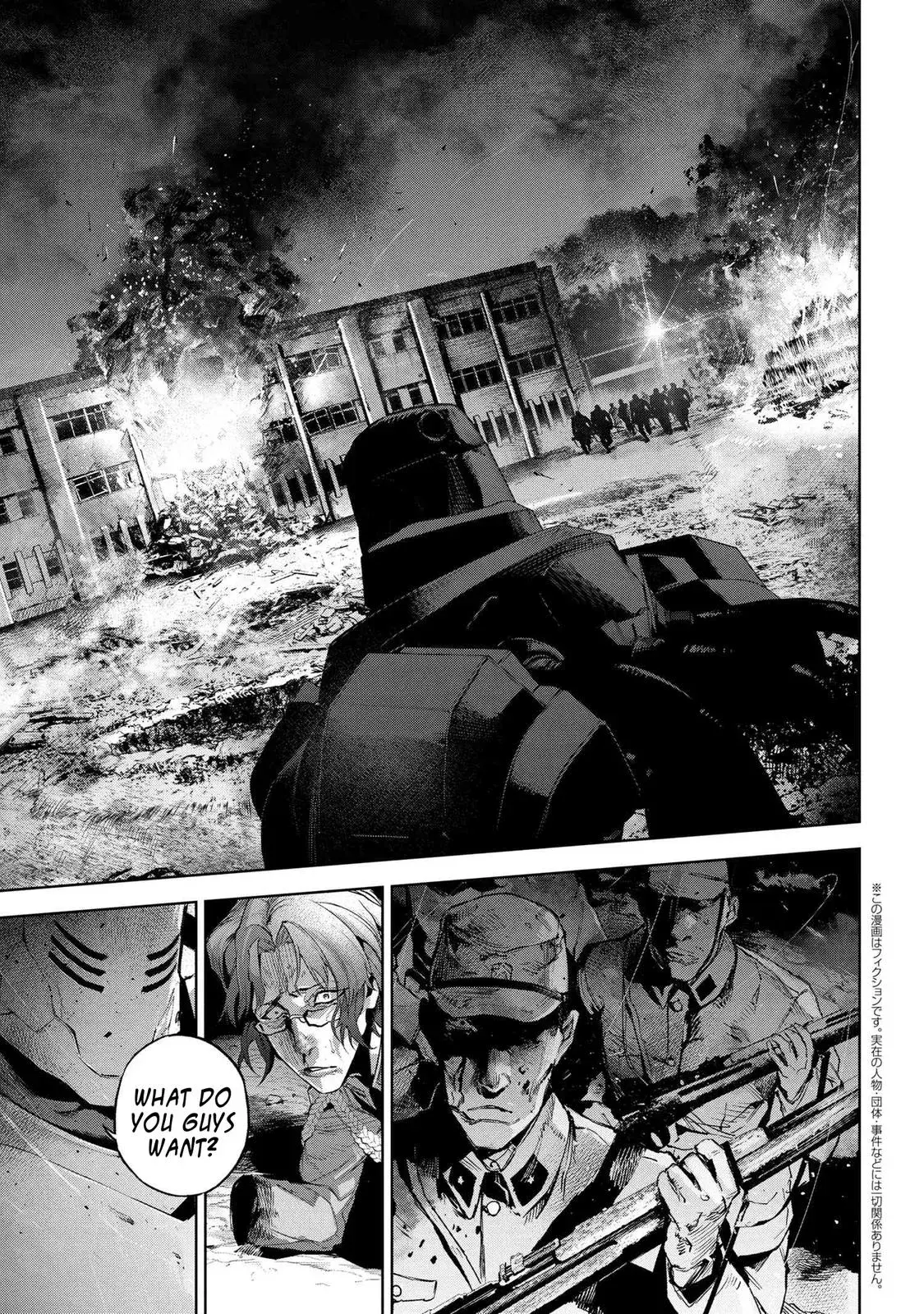 Grail Mystery in the Imperial Capital - Fate/type Redline Chapter 17.1 page 3 - 