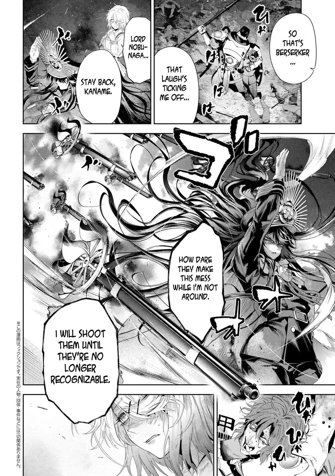 Grail Mystery in the Imperial Capital - Fate/type Redline Chapter 18.2 page 1 - 