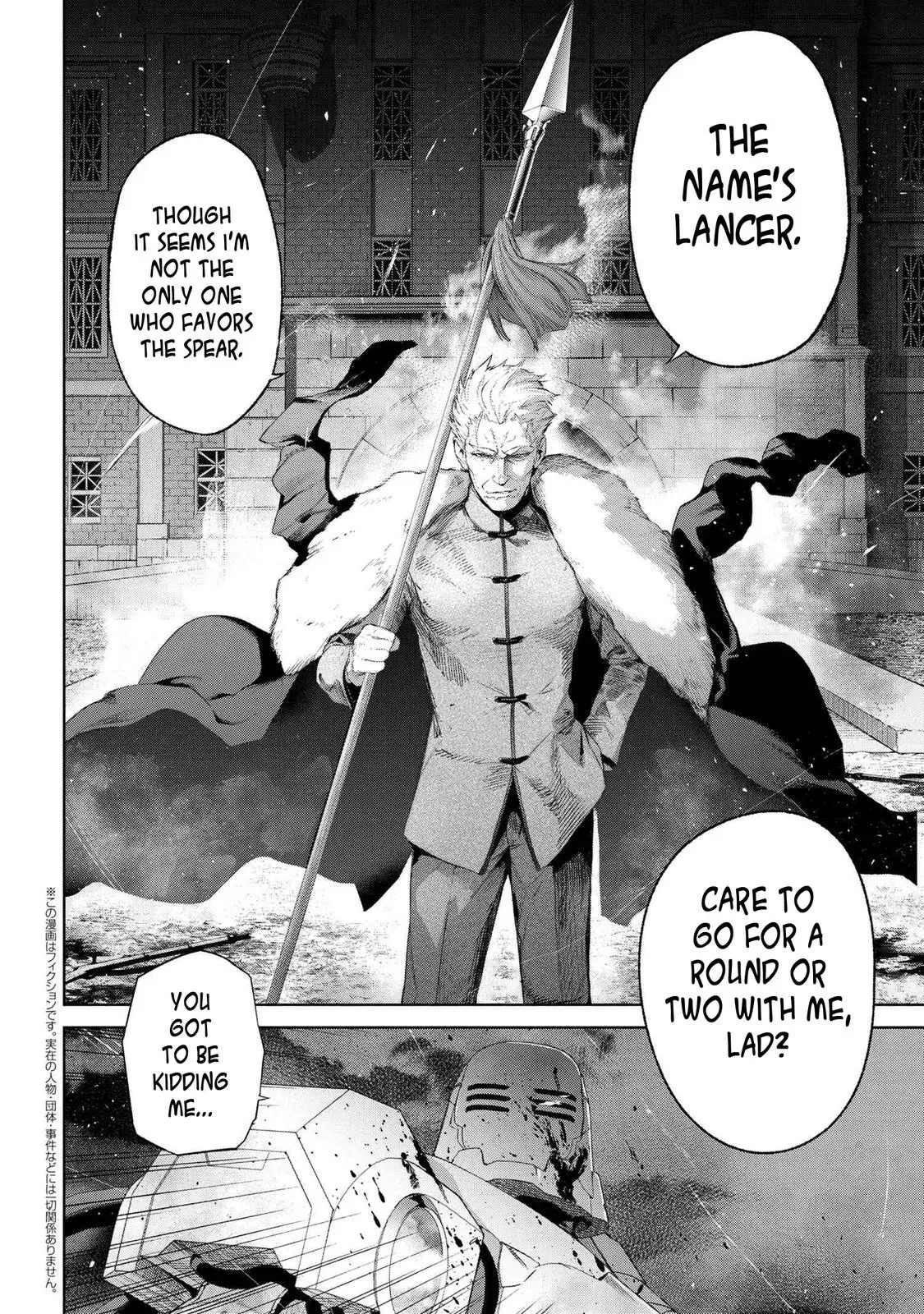 Grail Mystery in the Imperial Capital - Fate/type Redline Chapter 19.1 page 2 - 