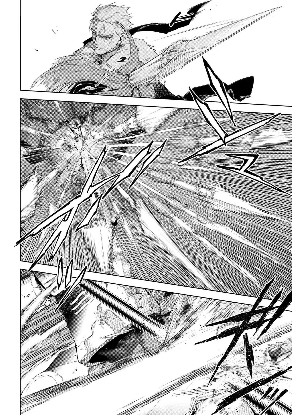 Grail Mystery in the Imperial Capital - Fate/type Redline Chapter 19.5 page 4 - 