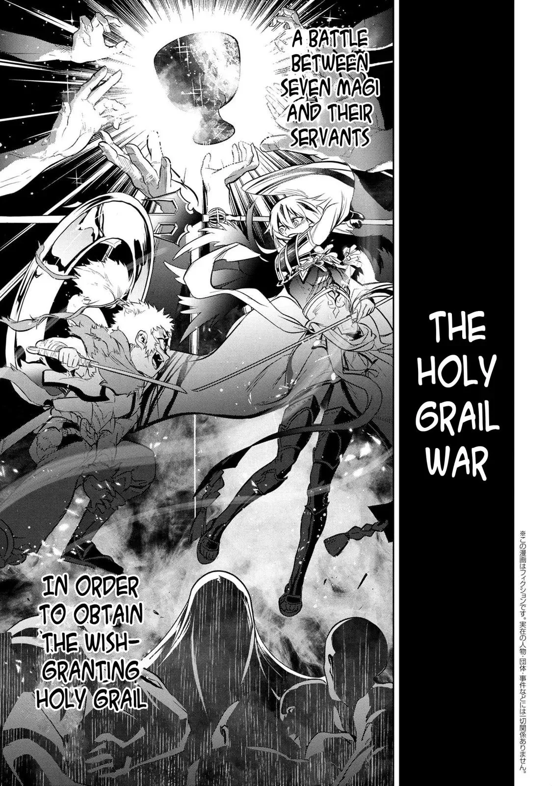 Grail Mystery in the Imperial Capital - Fate/type Redline Chapter 2.1 page 2 - 