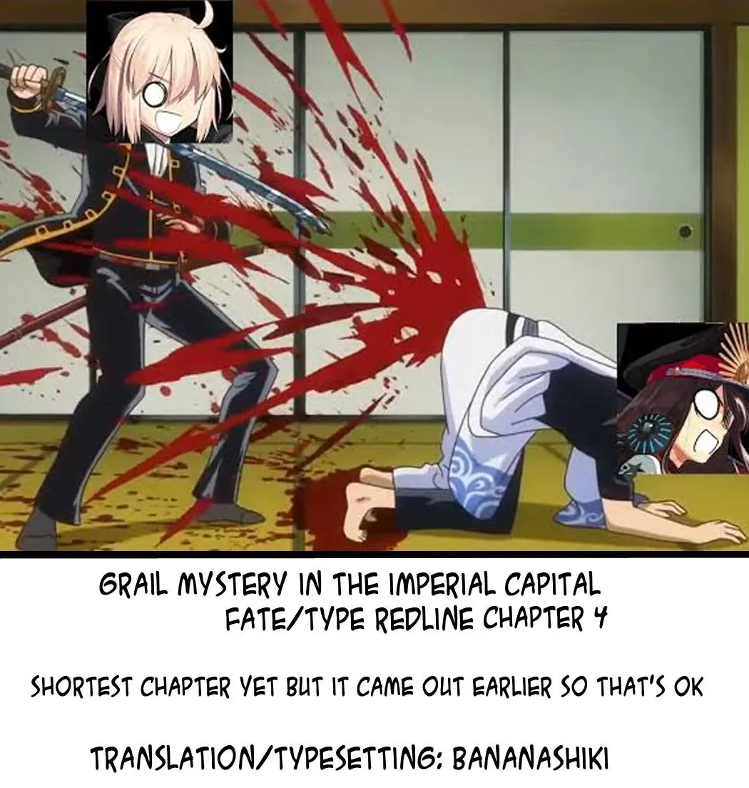 Grail Mystery in the Imperial Capital - Fate/type Redline Chapter 2.3 page 15 - 