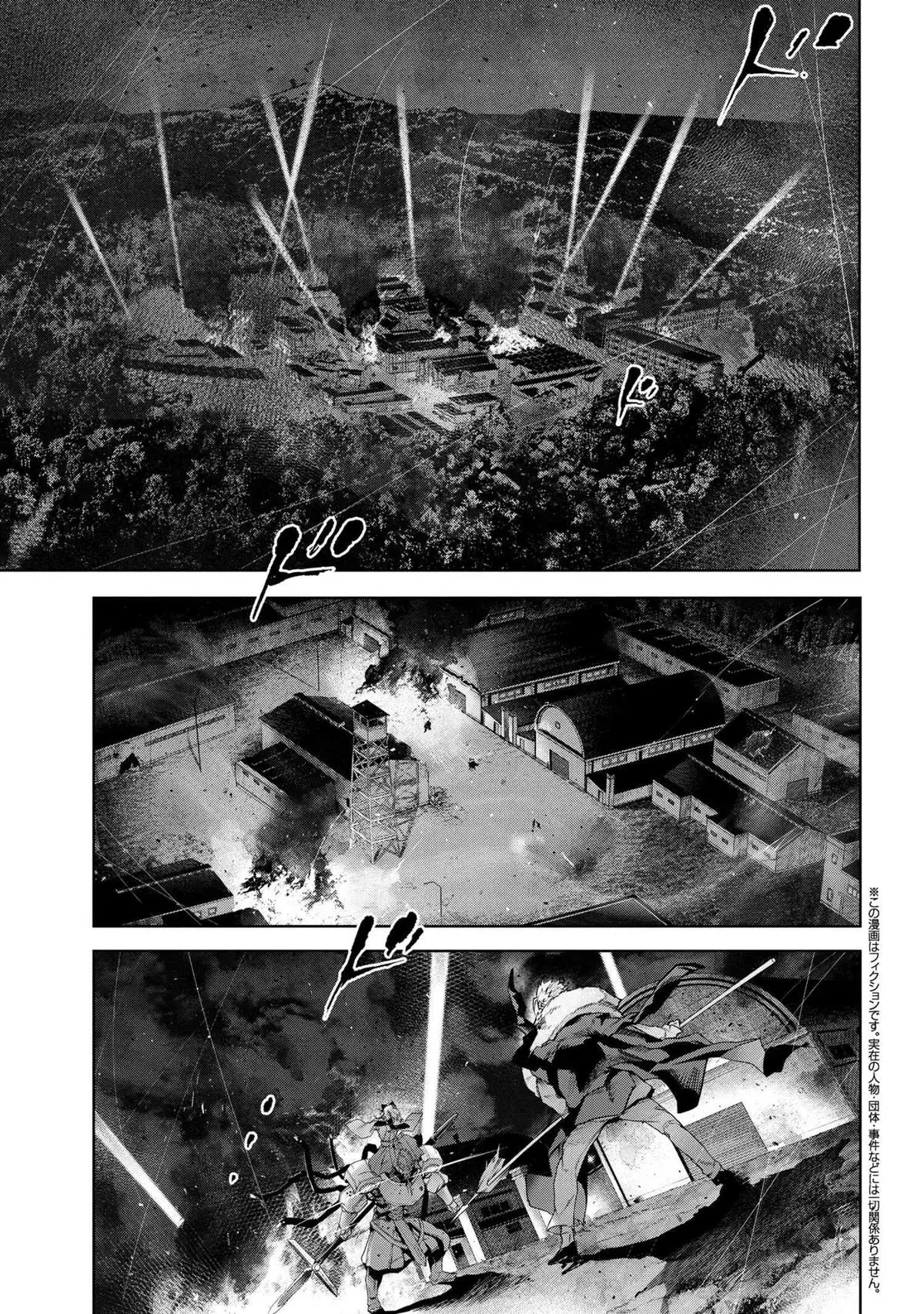 Grail Mystery in the Imperial Capital - Fate/type Redline Chapter 21.1 page 4 - 