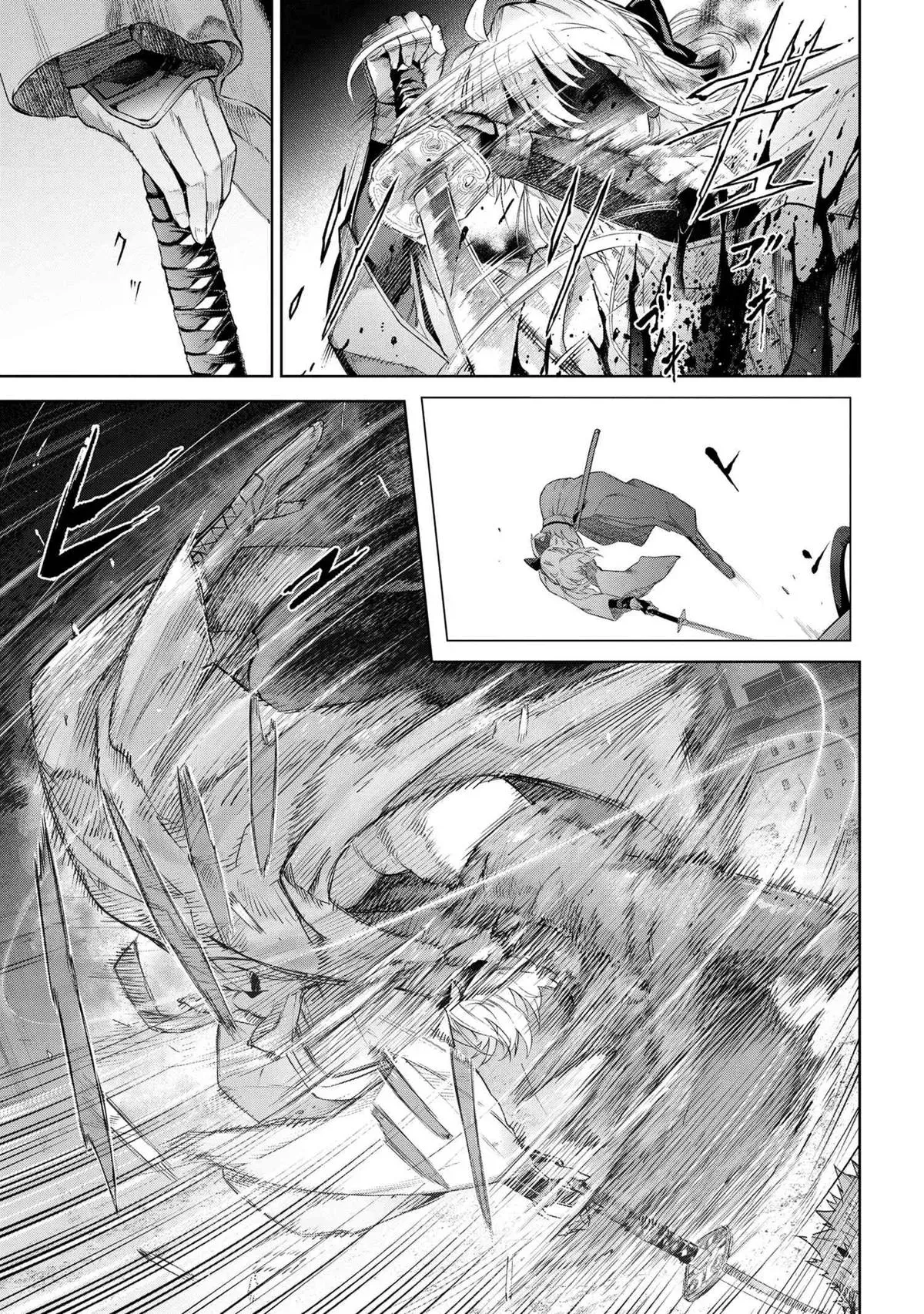 Grail Mystery in the Imperial Capital - Fate/type Redline Chapter 21.1 page 6 - 