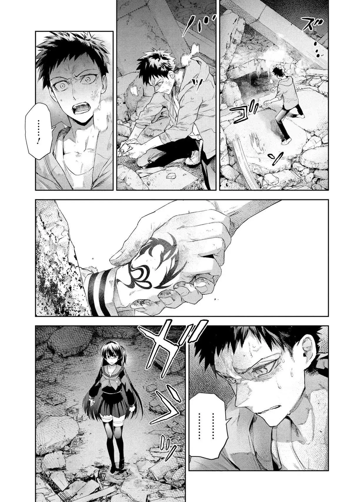 Grail Mystery in the Imperial Capital - Fate/type Redline Chapter 21.2 page 6 - 