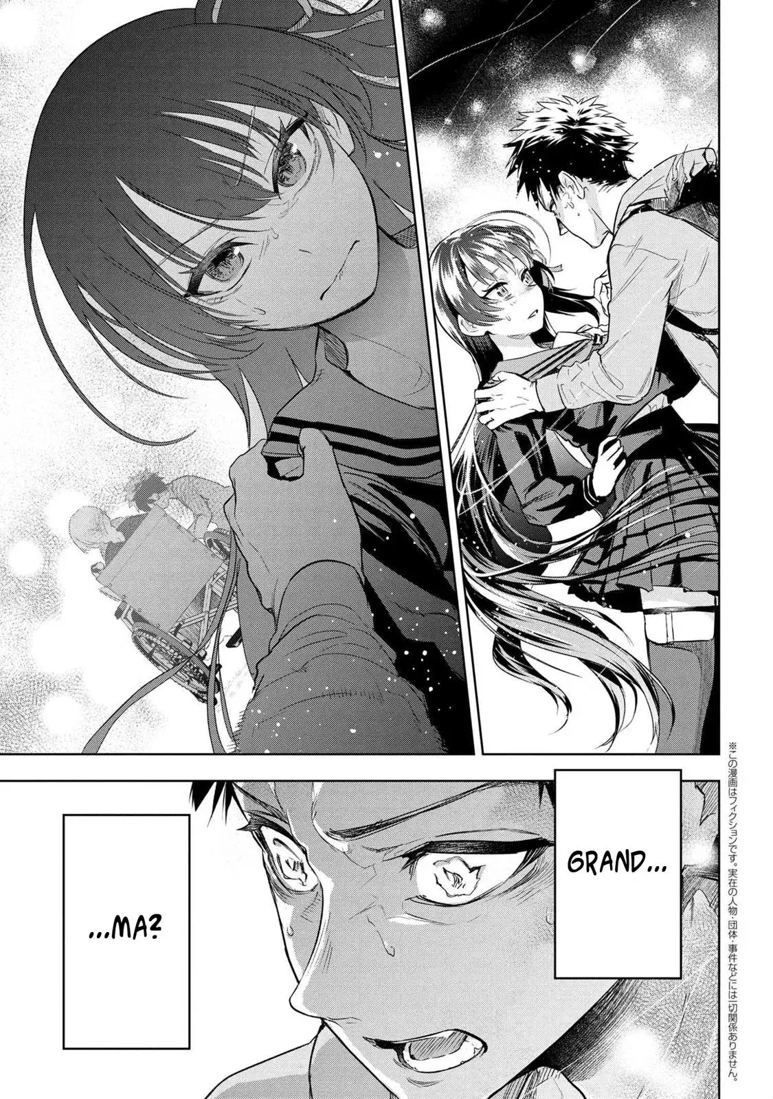 Grail Mystery in the Imperial Capital - Fate/type Redline Chapter 3.1 page 1 - 