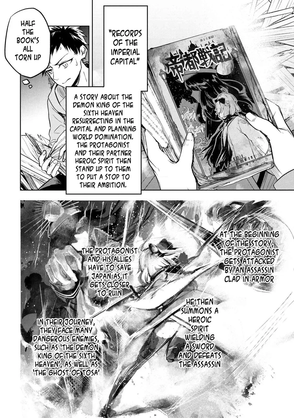 Grail Mystery in the Imperial Capital - Fate/type Redline Chapter 3.1 page 6 - 