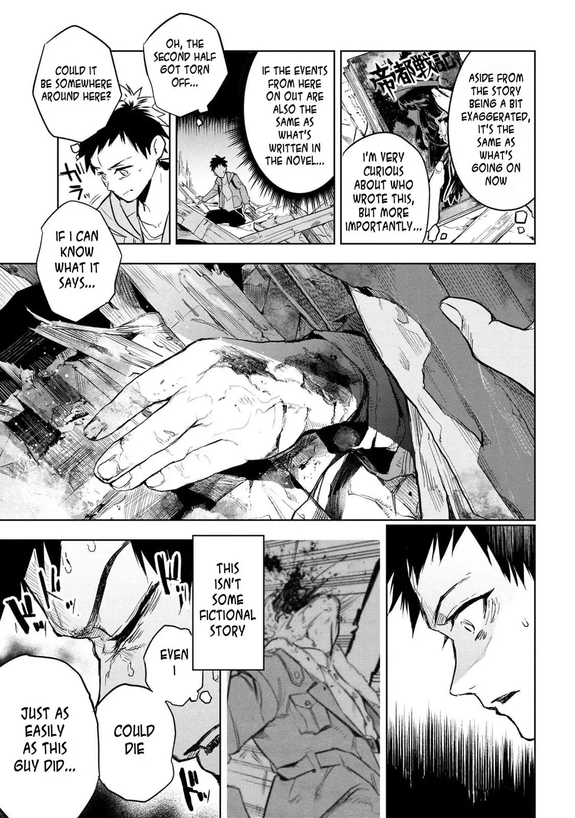 Grail Mystery in the Imperial Capital - Fate/type Redline Chapter 3.1 page 7 - 