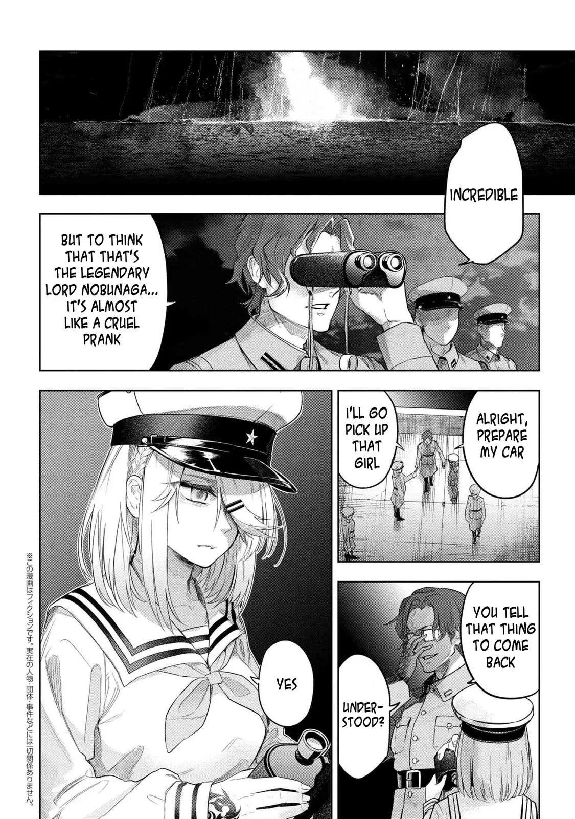 Grail Mystery in the Imperial Capital - Fate/type Redline Chapter 3.2 page 1 - 
