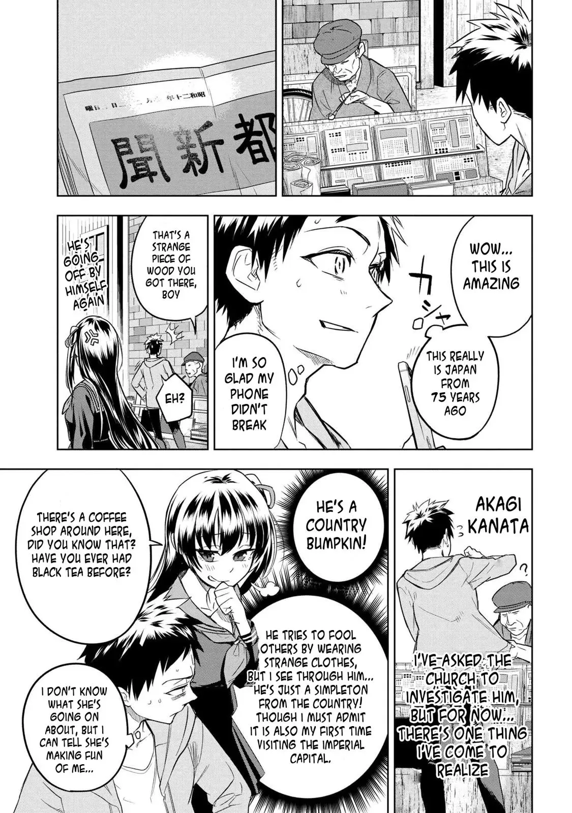 Grail Mystery in the Imperial Capital - Fate/type Redline Chapter 3.2 page 9 - 