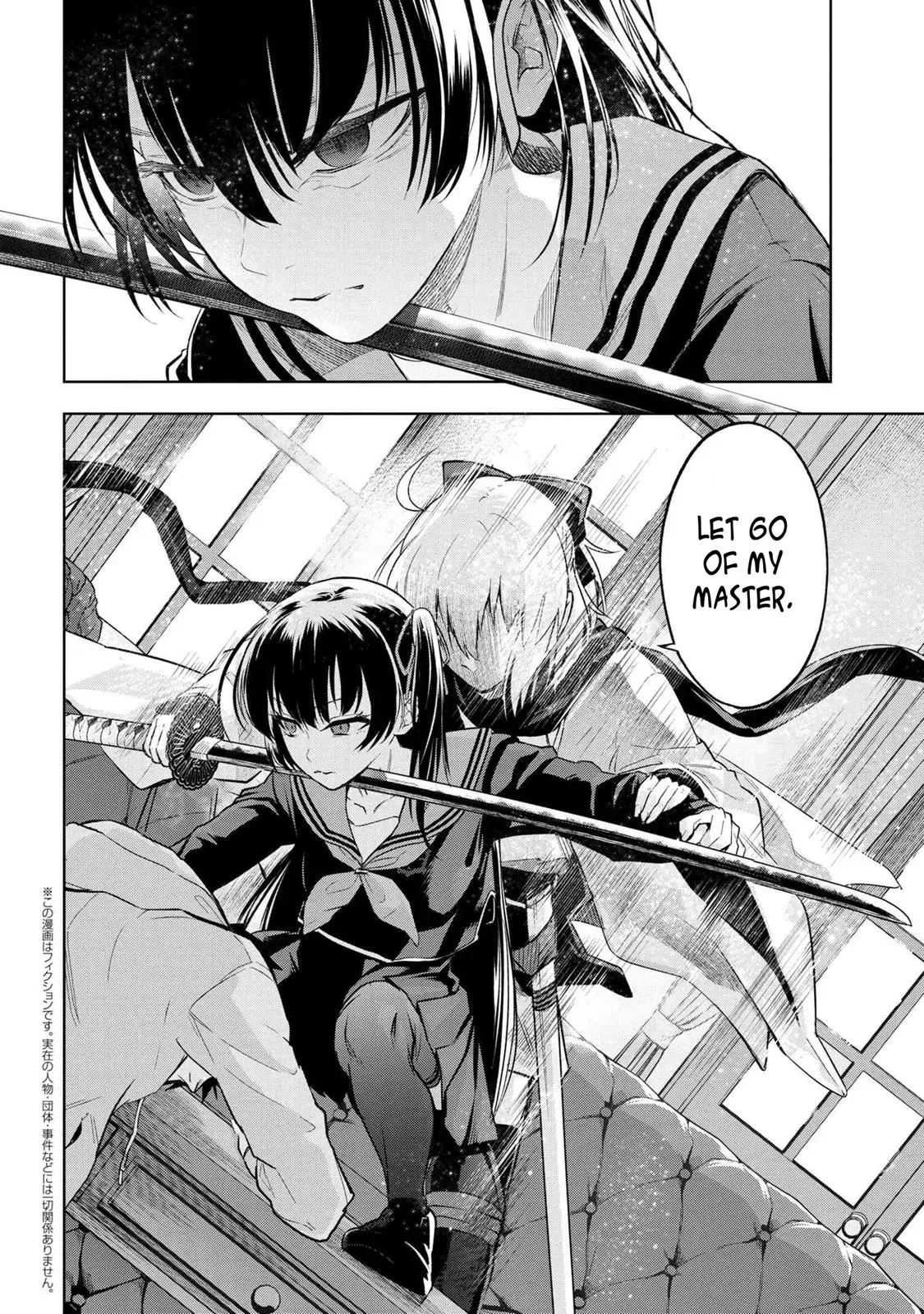Grail Mystery in the Imperial Capital - Fate/type Redline Chapter 3.3 page 1 - 