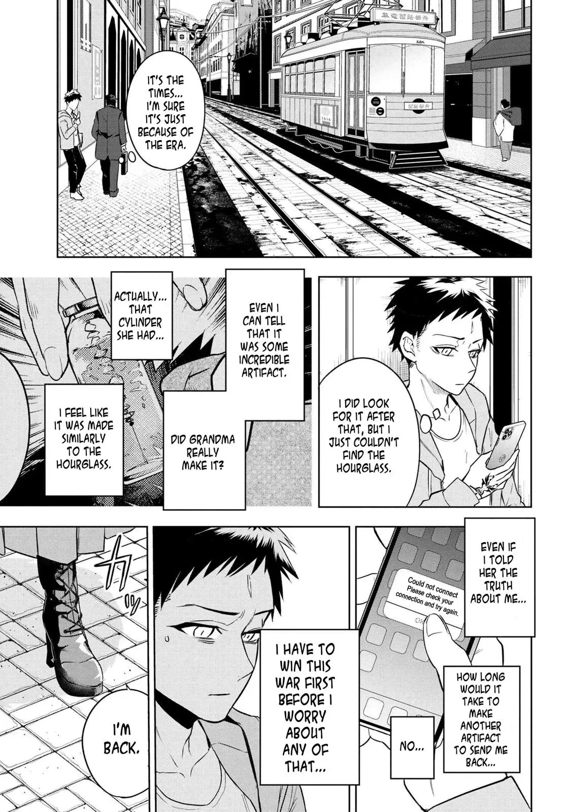 Grail Mystery in the Imperial Capital - Fate/type Redline Chapter 3.3 page 6 - 