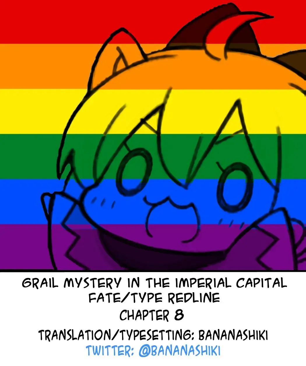 Grail Mystery in the Imperial Capital - Fate/type Redline Chapter 4.1 page 18 - 