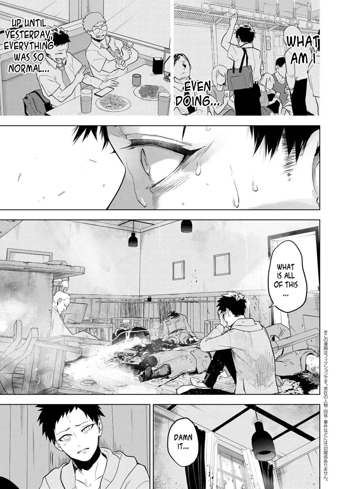 Grail Mystery in the Imperial Capital - Fate/type Redline Chapter 4.2 page 2 - 