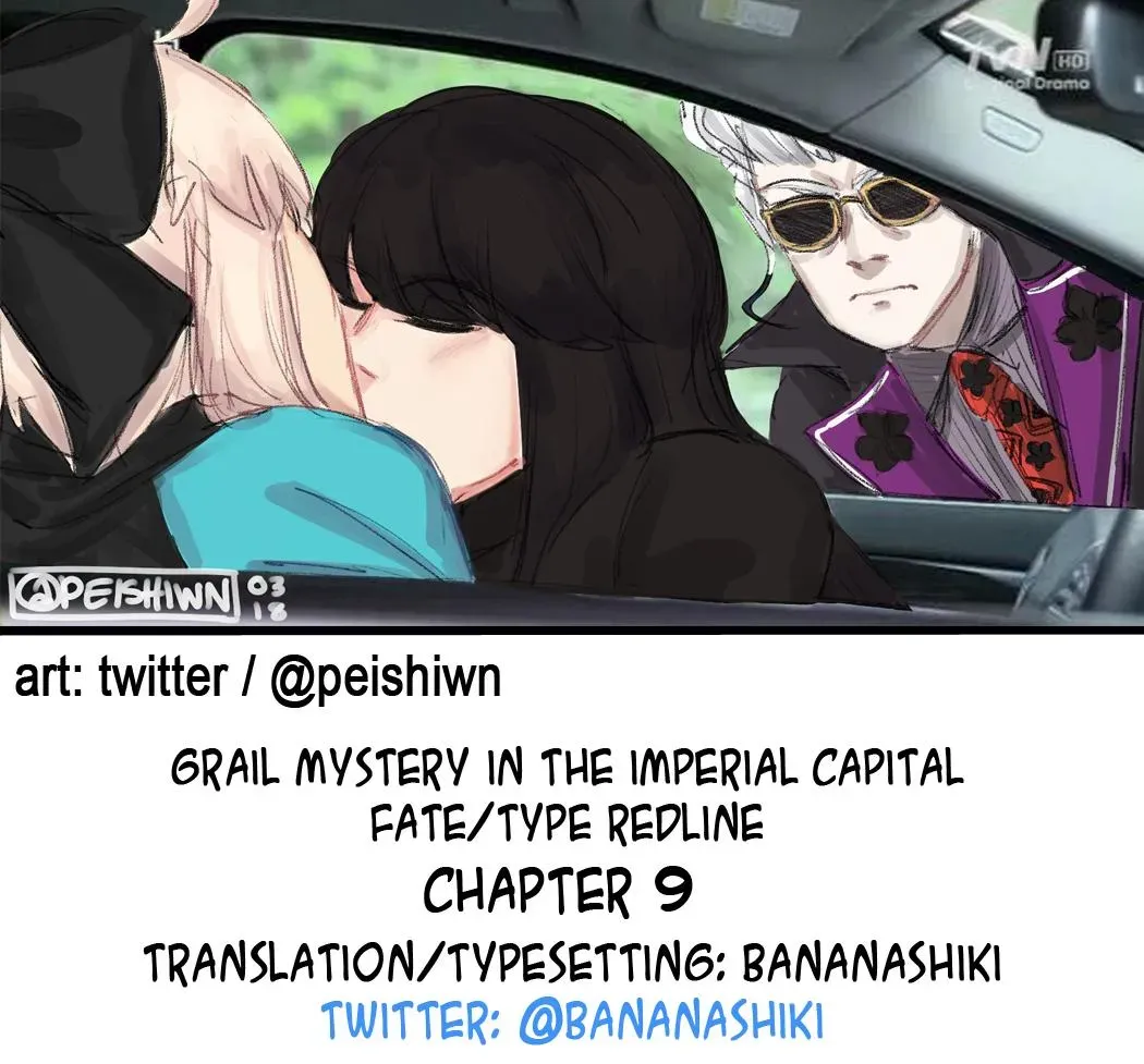 Grail Mystery in the Imperial Capital - Fate/type Redline Chapter 4.2 page 20 - 