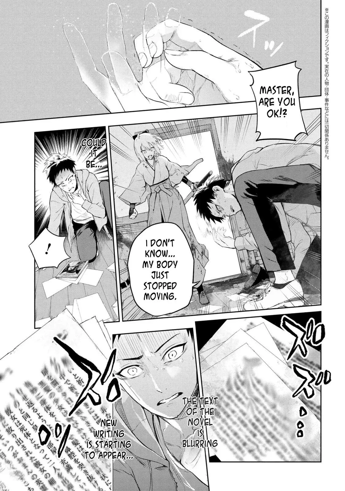 Grail Mystery in the Imperial Capital - Fate/type Redline Chapter 5.1 page 1 - 