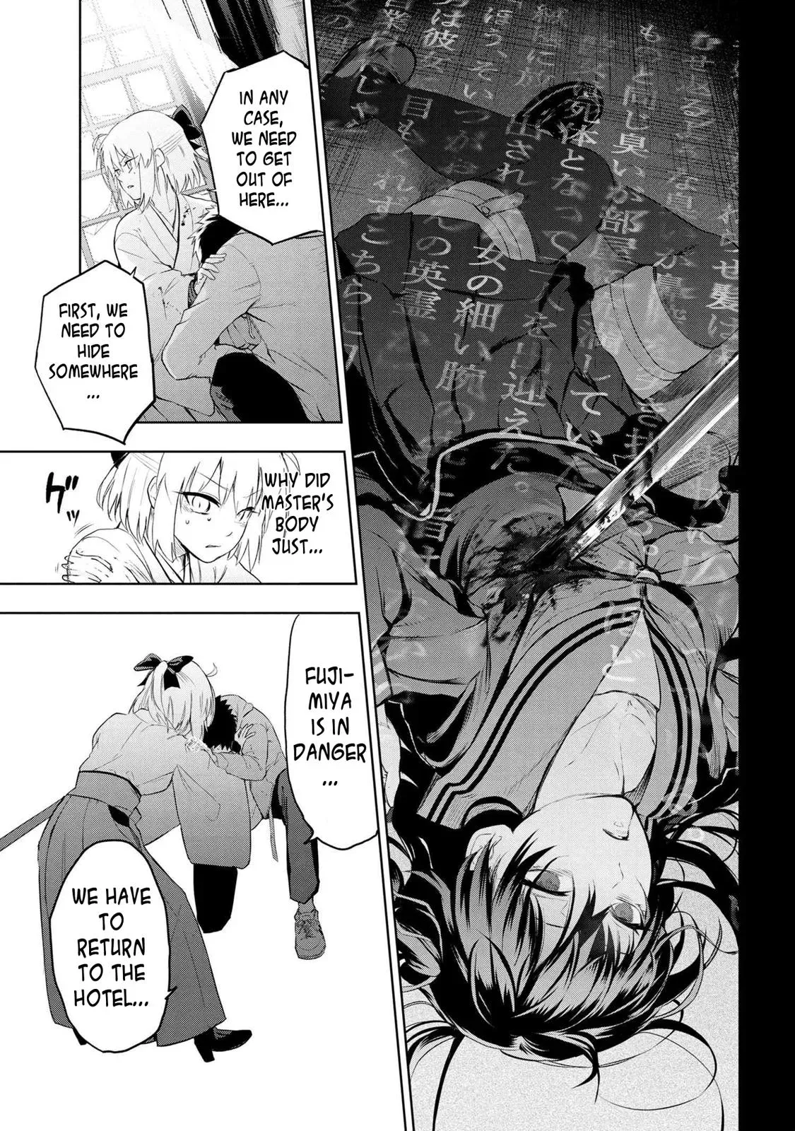 Grail Mystery in the Imperial Capital - Fate/type Redline Chapter 5.1 page 3 - 