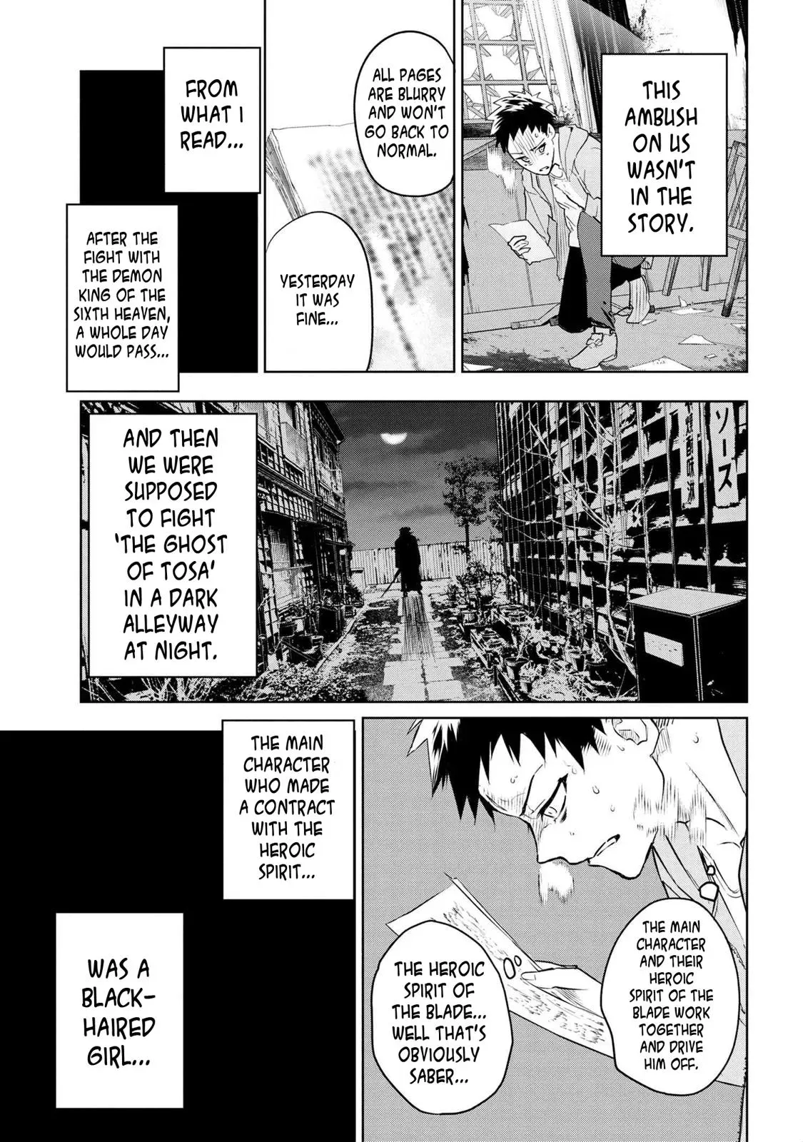 Grail Mystery in the Imperial Capital - Fate/type Redline Chapter 5.1 page 5 - 