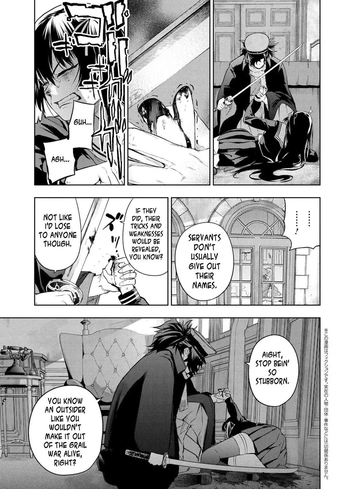 Grail Mystery in the Imperial Capital - Fate/type Redline Chapter 5.2 page 1 - 
