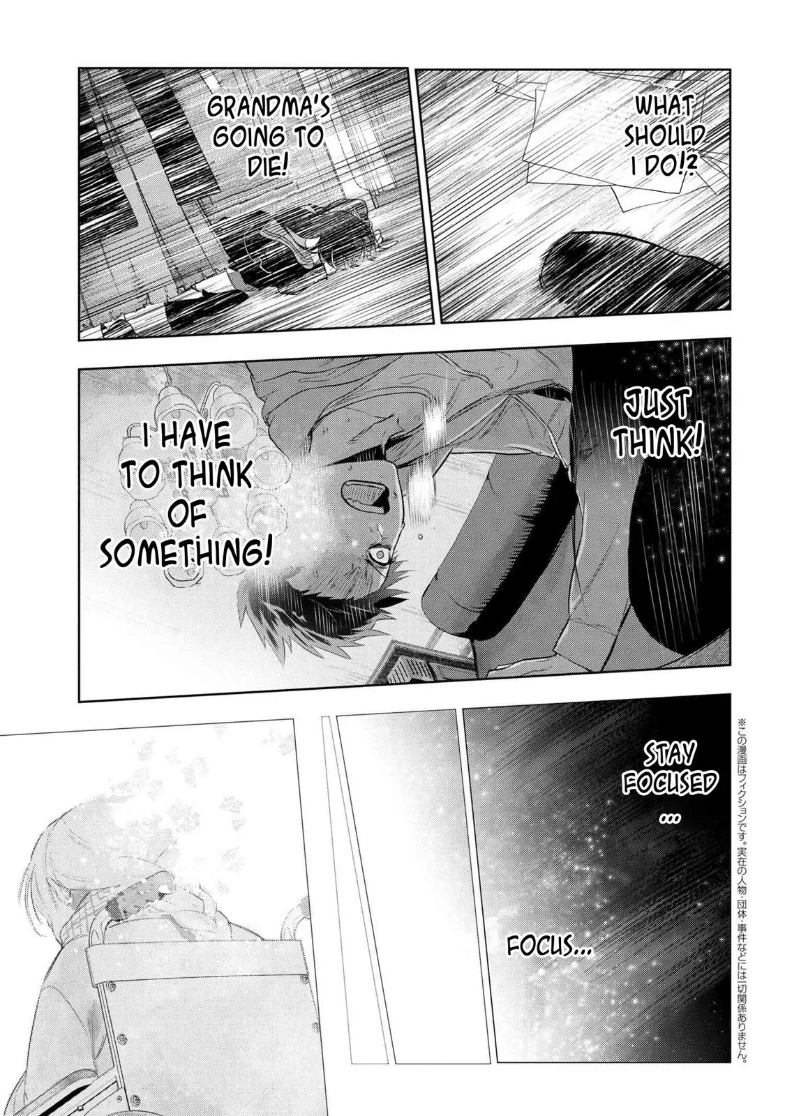 Grail Mystery in the Imperial Capital - Fate/type Redline Chapter 6.2 page 1 - 