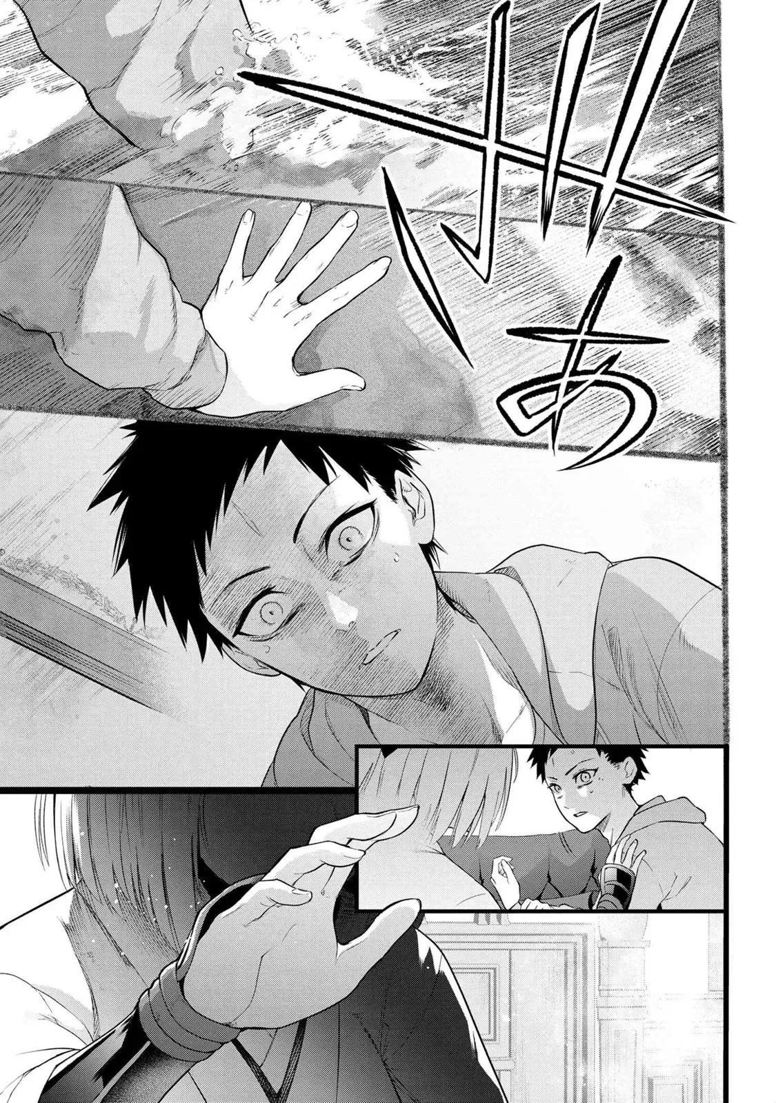 Grail Mystery in the Imperial Capital - Fate/type Redline Chapter 6.2 page 5 - 