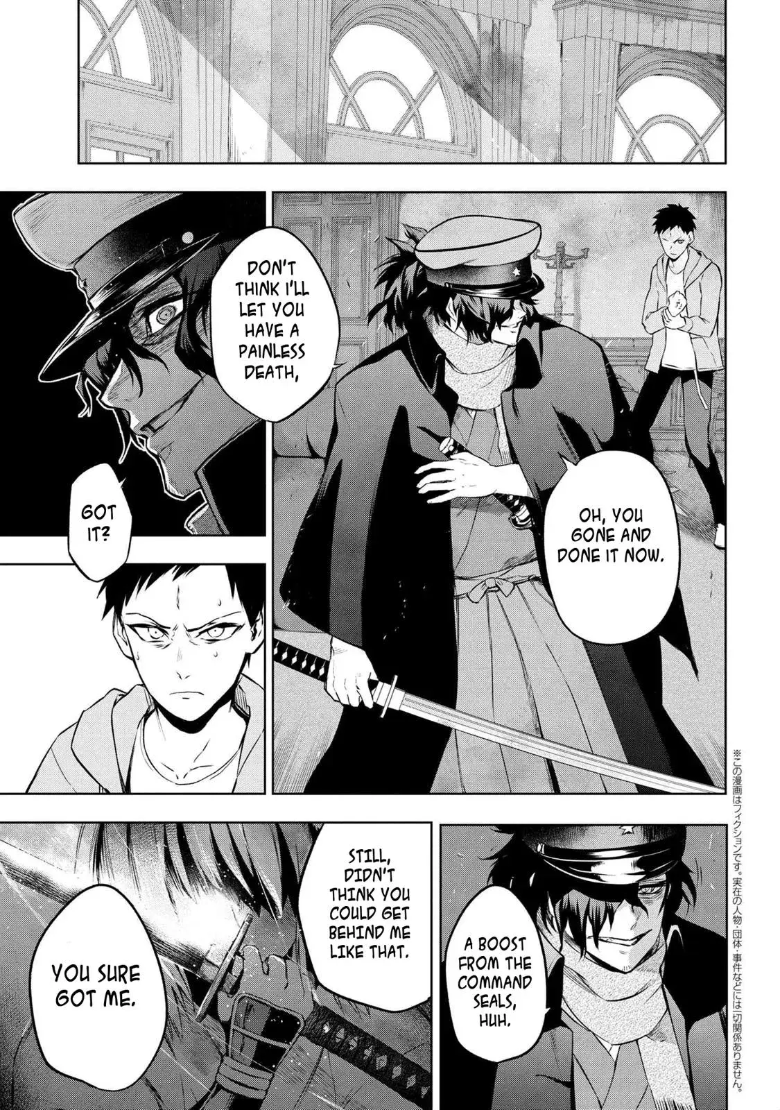 Grail Mystery in the Imperial Capital - Fate/type Redline Chapter 7.1 page 1 - 