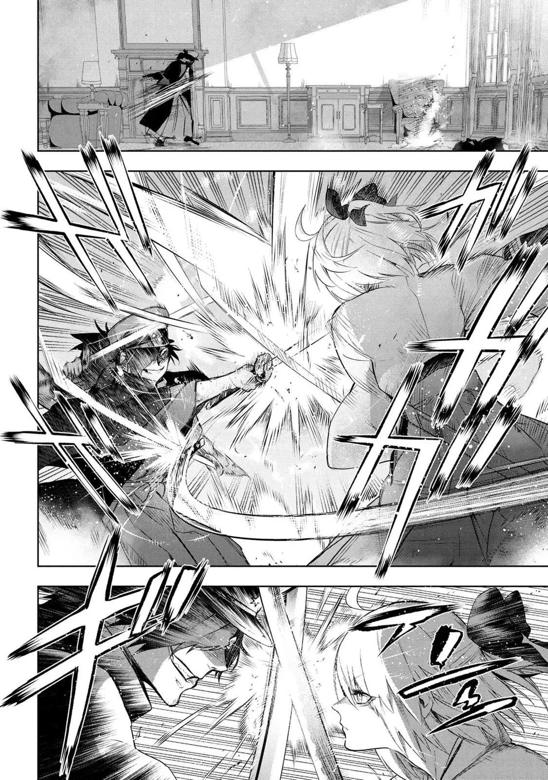 Grail Mystery in the Imperial Capital - Fate/type Redline Chapter 7.1 page 5 - 