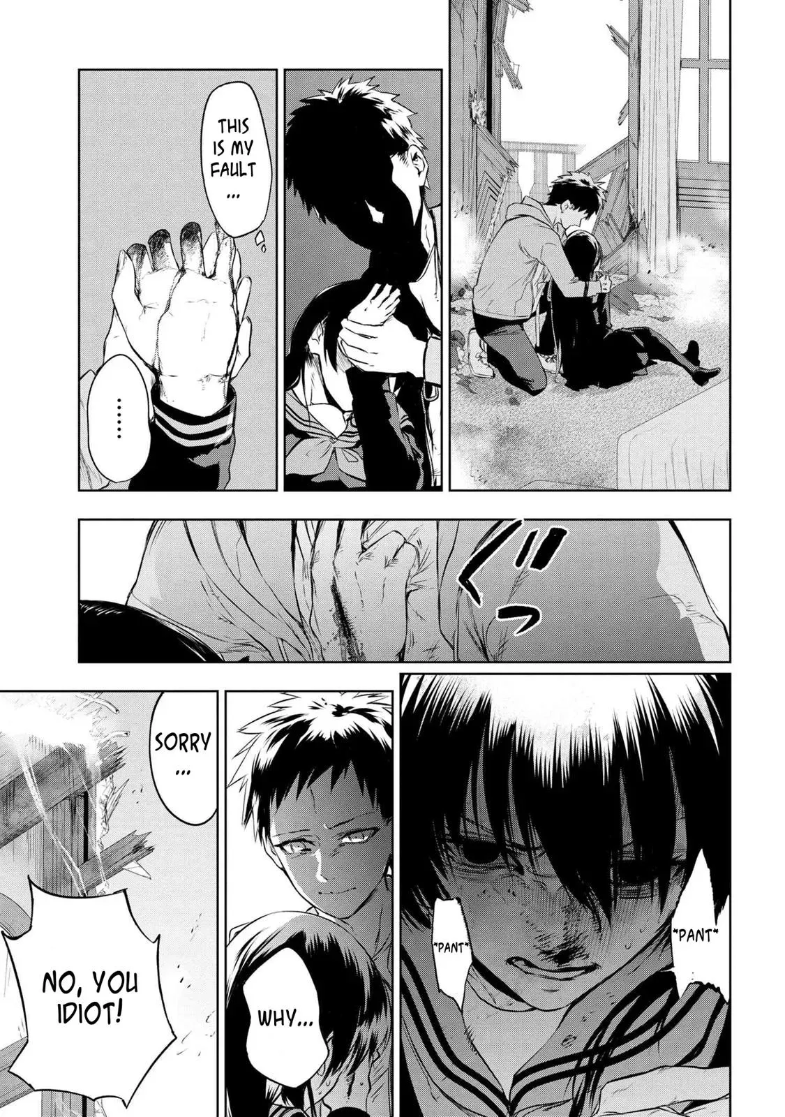 Grail Mystery in the Imperial Capital - Fate/type Redline Chapter 7.2 page 15 - 