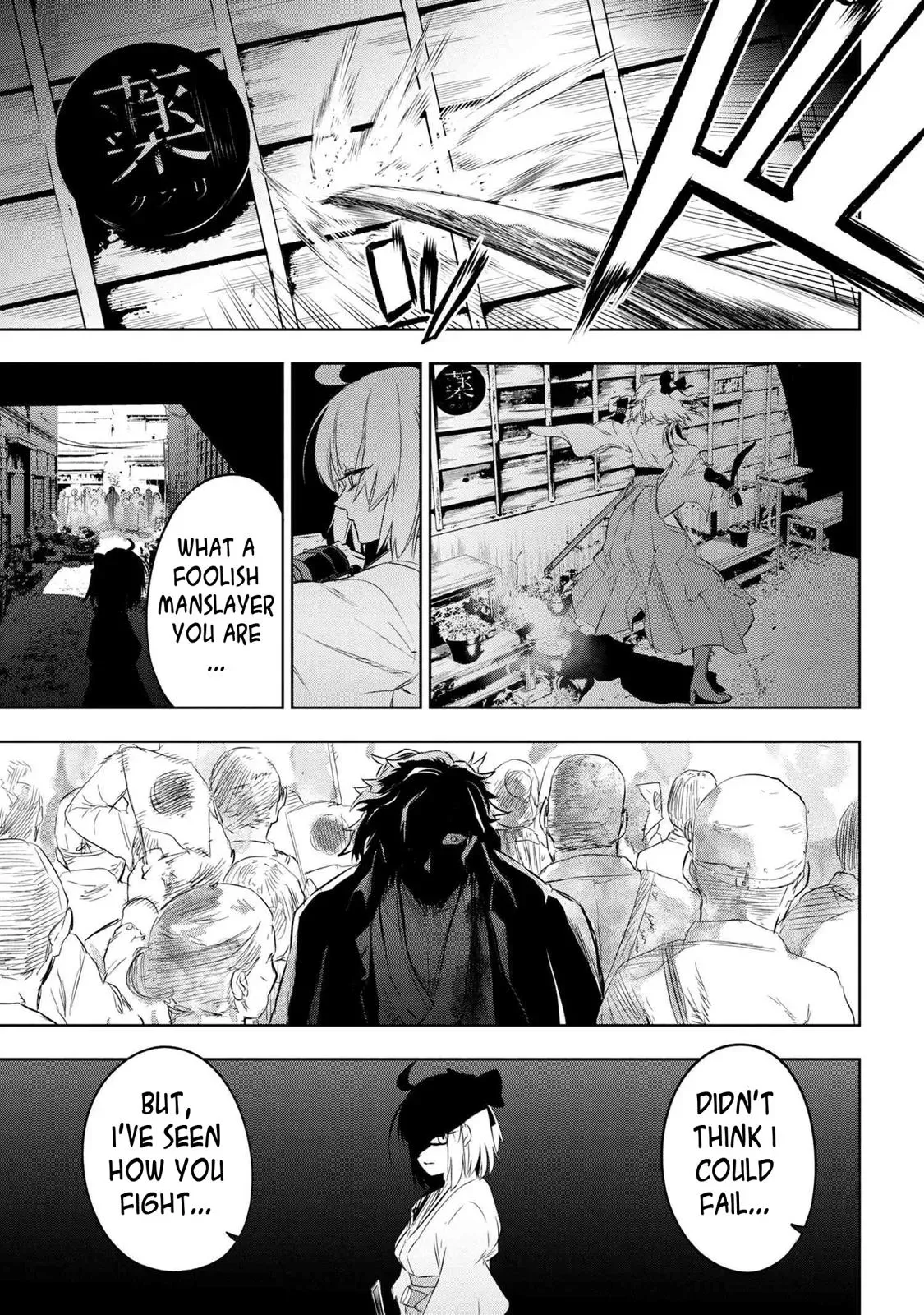 Grail Mystery in the Imperial Capital - Fate/type Redline Chapter 7.2 page 27 - 