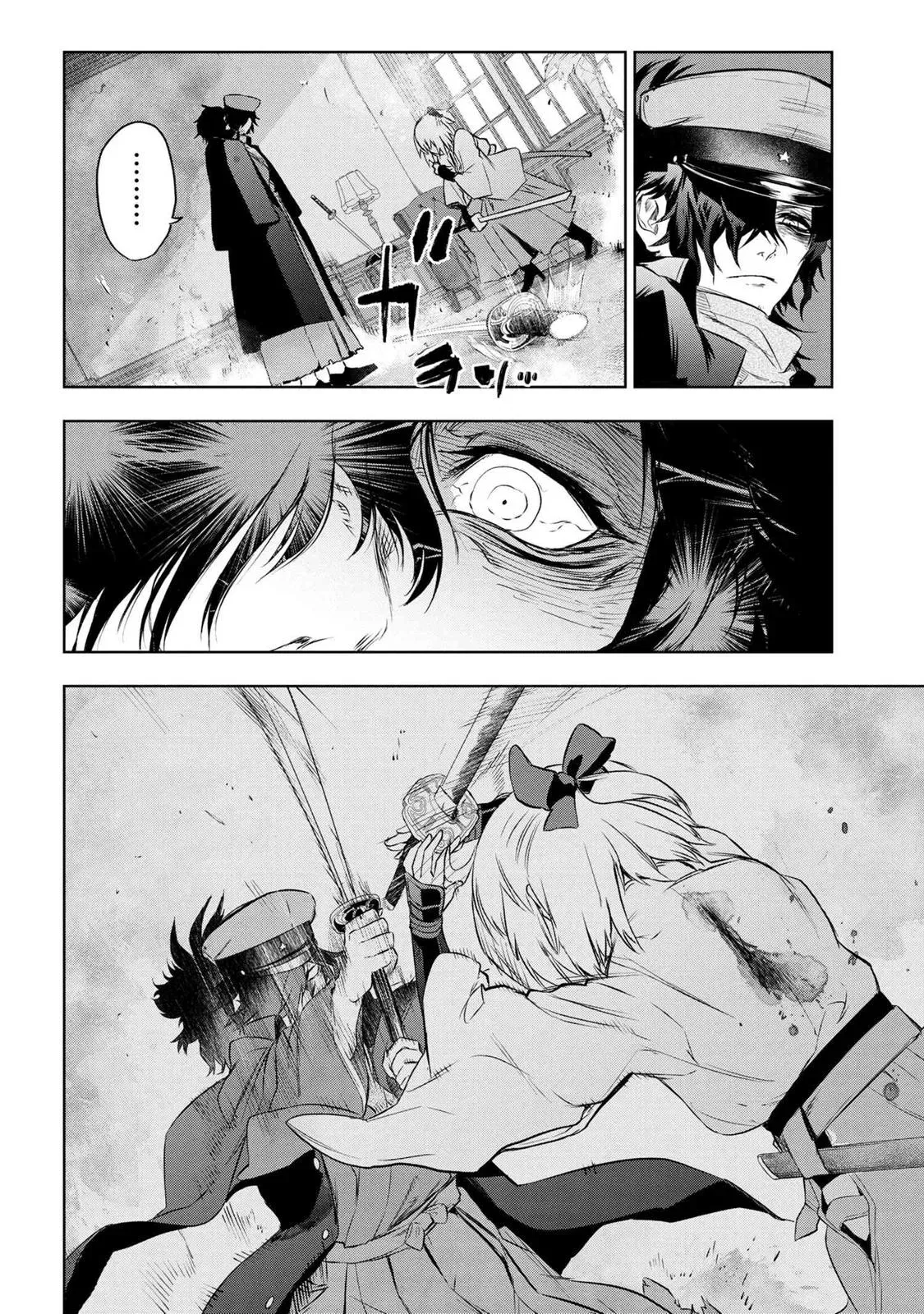 Grail Mystery in the Imperial Capital - Fate/type Redline Chapter 7.2 page 8 - 