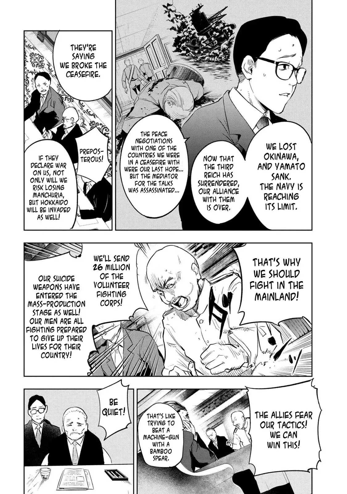 Grail Mystery in the Imperial Capital - Fate/type Redline Chapter 8.1 page 2 - 