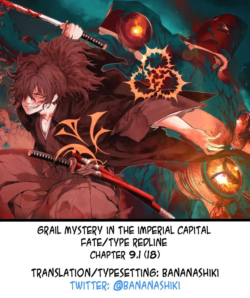 Grail Mystery in the Imperial Capital - Fate/type Redline Chapter 9.1 page 19 - 