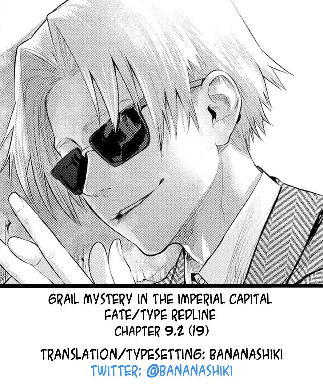 Grail Mystery in the Imperial Capital - Fate/type Redline Chapter 9.2 page 14 - 
